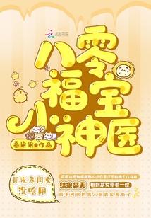 缘来是你短剧在线全集免费观看