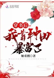 云舒赋 醉琉璃