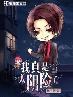 造物主的奇妙