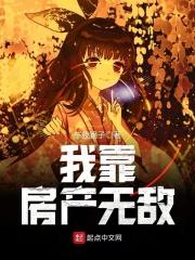 我靠我靠