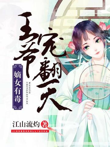 卓华容湛免费阅读