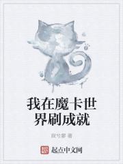 开局制造空我