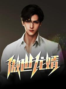 林天风陈雨默