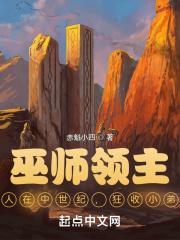 狂收小弟的