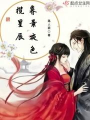 暮色夜幕羡慕