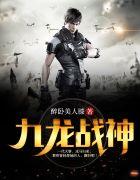 主角陈修