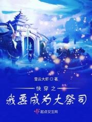 养龙完整加番外