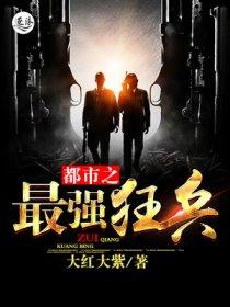 霸道相公俏夫郎