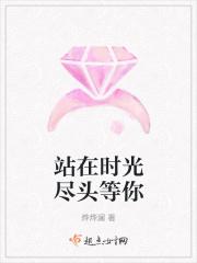 愿你如谎大结局