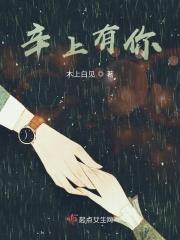 幸甚有你