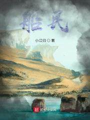 船民小学