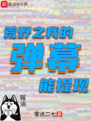 弹幕会有记录吗