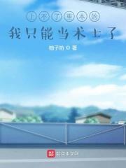 考不上重本的我