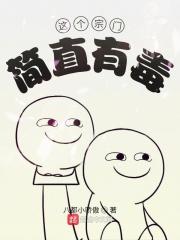 这个宗门要起飞