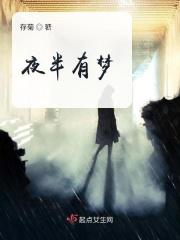 人间诡妻免费阅读全文