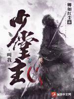 堂主叫什么