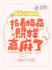 年代小辣椒她又美又飒