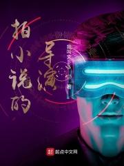 拍成电视剧的作者