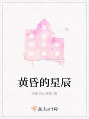 黄昏有星星吗