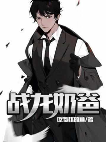 九指人王txt