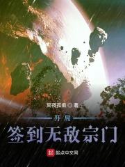 我的沙雕玩家真会玩