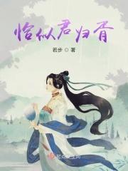 恰逢君归时木槿免费阅读