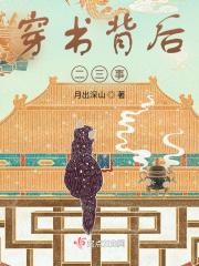 先生他不对劲