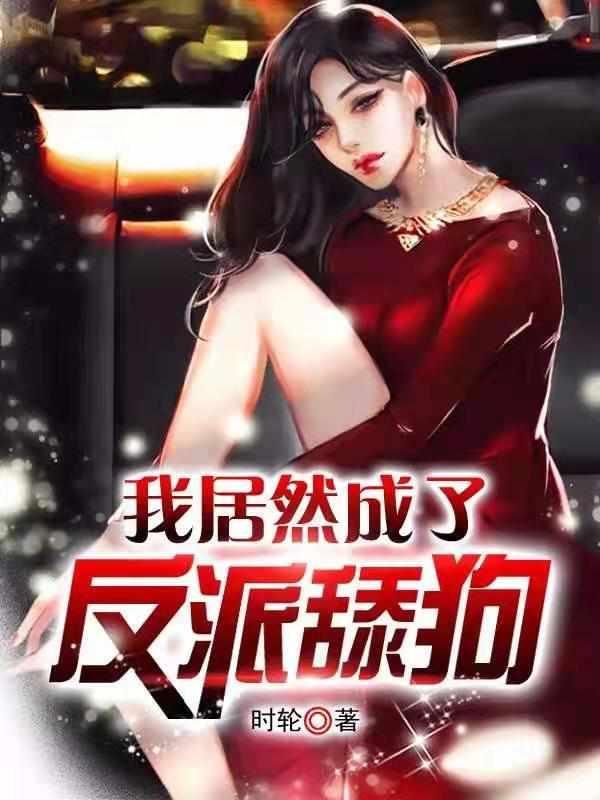 暗示不想当舔狗的文案