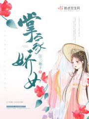 何时燕归来白月免费