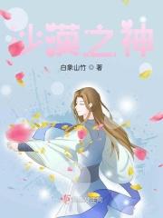 沫子mozz个人资料 真实姓名