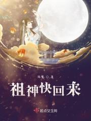 祖神是谁