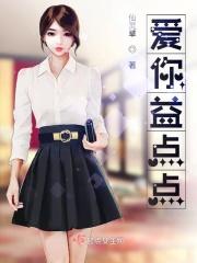 益点点外卖