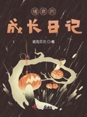 储君是啥意思