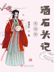青梅煮酒一1970