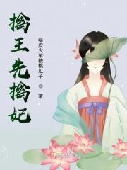 擒王擒贼