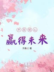 与你相随歌词是哪首歌