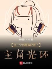 当你倒霉的时候一定要扛住了