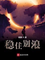 快收了神通吧
