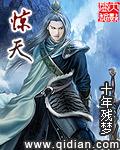 惊天魔盗团3
