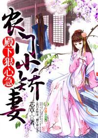 农门小妻有点甜免费阅读