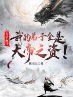 林帘湛廉时最新章节免费阅读全文