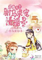 邪凰妖凤