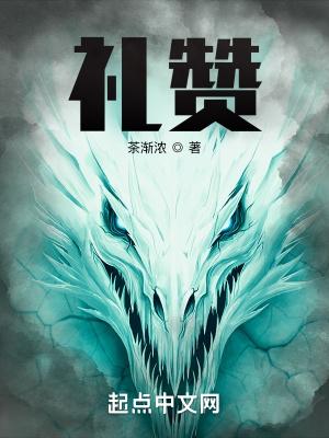 礼赞长津湖