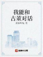 可以和古董合影吗