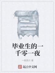 三千六百十三