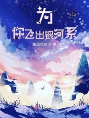 飞出银河系需要多少年