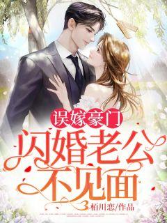 神医下山师姐