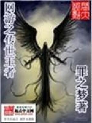 网游之王者传说