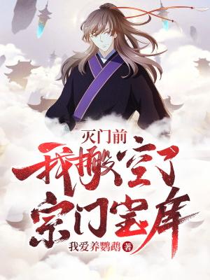 灭门了还要赔偿吗