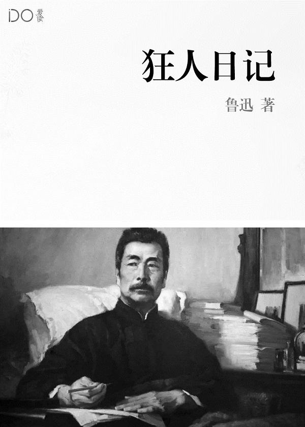 只准爱我